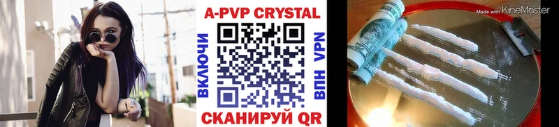 Как найти закладки Реутов Канабис  APVP  Cocaine  Гашиш  Меф мяу мяу 