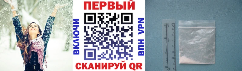 АМФ VHQ  где купить наркотик  Реутов 