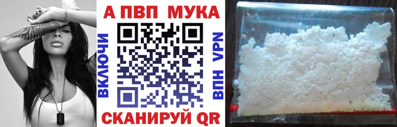 Alfa_PVP кристаллы  Реутов 