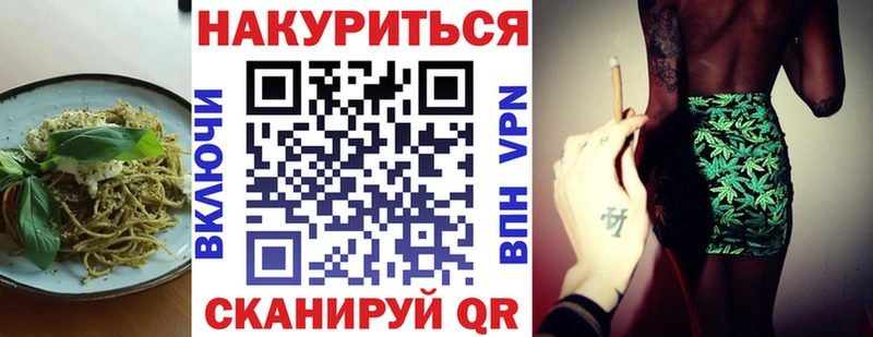 Canna-Cookies конопля  Реутов 