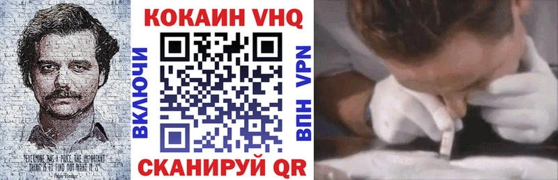 Кокаин 97% мориарти какой сайт Реутов купить закладку