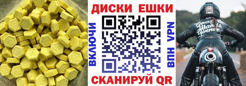 Экстази Punisher Реутов