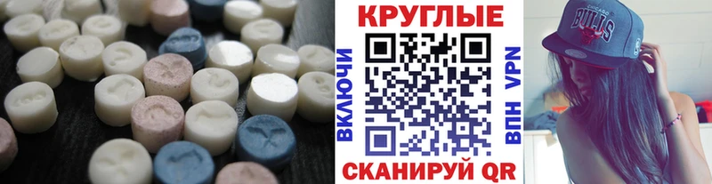 Ecstasy 99%  Реутов 