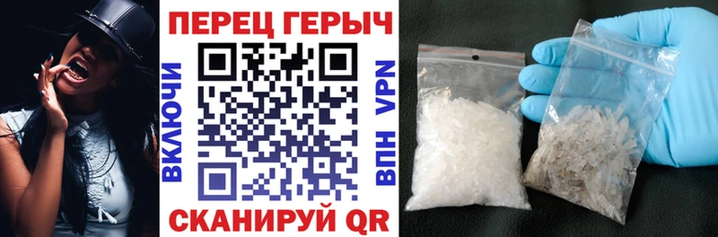 закладки  Реутов  ГЕРОИН гречка 