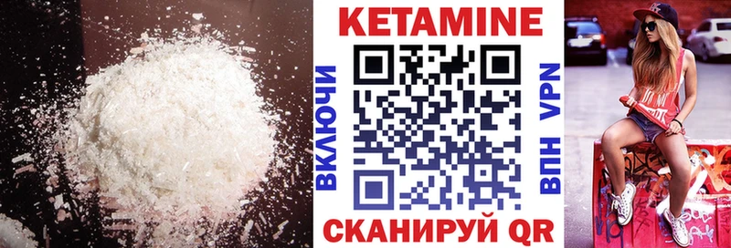 маркетплейс наркотические препараты  Реутов  Кетамин VHQ  как найти закладки 