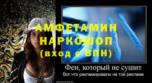 скорость Наволоки