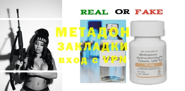 mix Надым