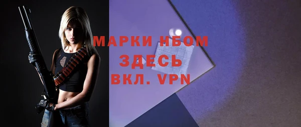 скорость Наволоки