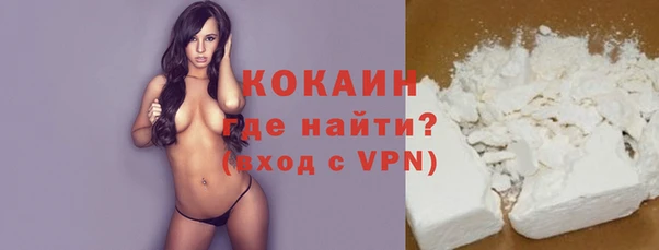 кокаин колумбия Навашино