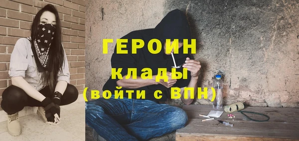 кокаин колумбия Навашино
