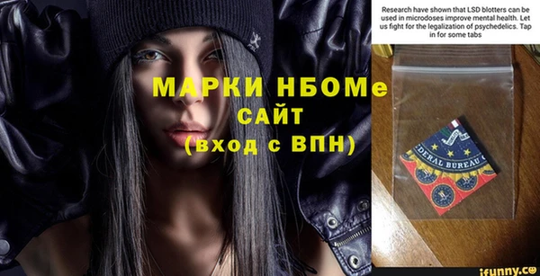 кокаин колумбия Навашино