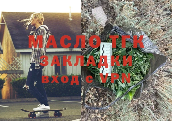 mix Надым