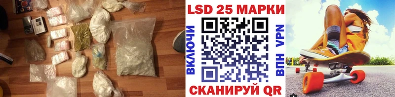 гидра ссылка  Реутов  Лсд 25 экстази кислота 