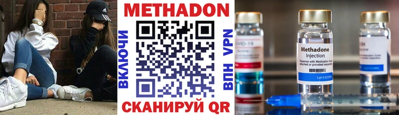даркнет телеграм  Реутов  Метадон кристалл 