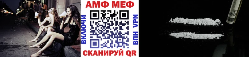 Метамфетамин пудра  купить закладку  Реутов 
