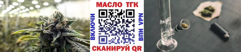 Дистиллят ТГК Wax  гидра зеркало  Реутов 