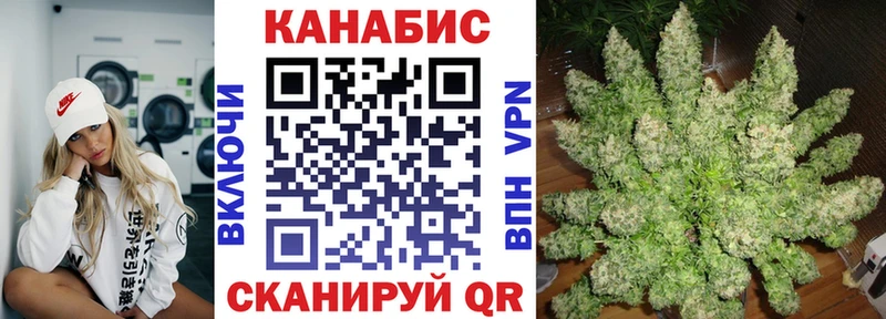 Марихуана гибрид  Реутов 